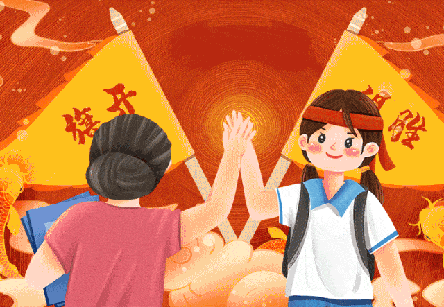 微信图片_20240606145717.gif